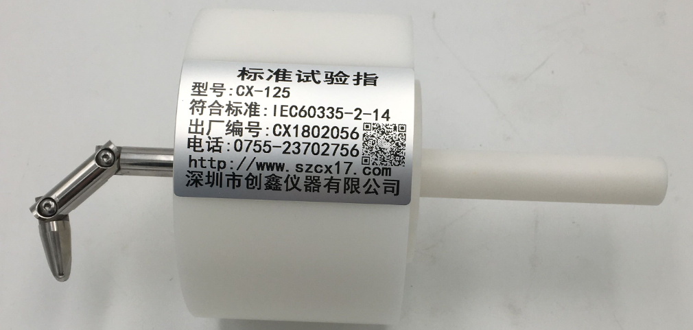 直径125mm 厚度80mm标准试验指