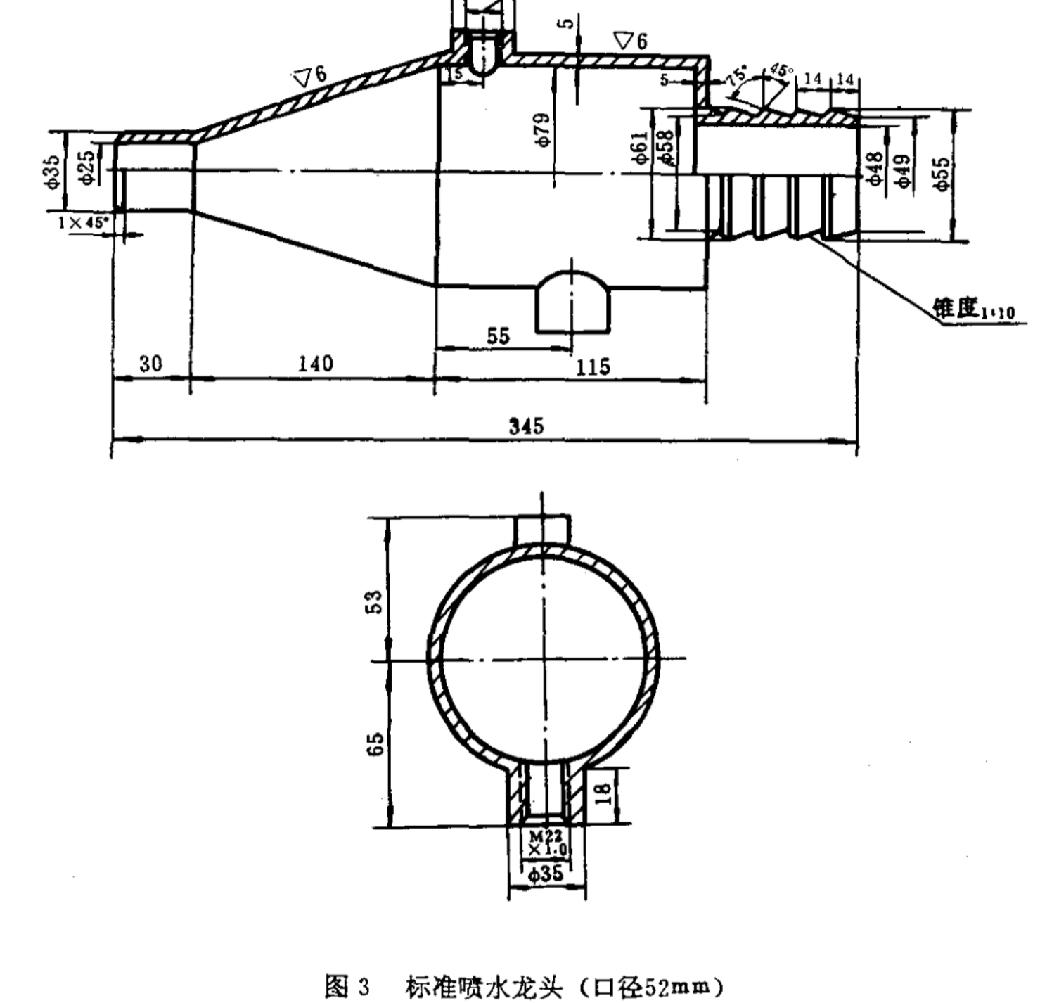 防淋洒和防溅试验设备