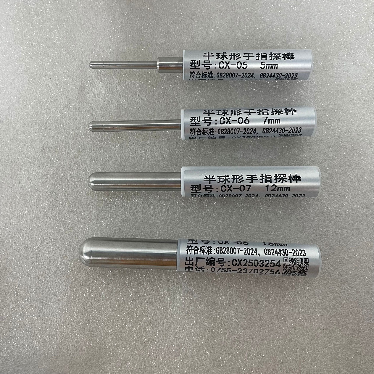 GB28007-2024图8半球形手指探棒