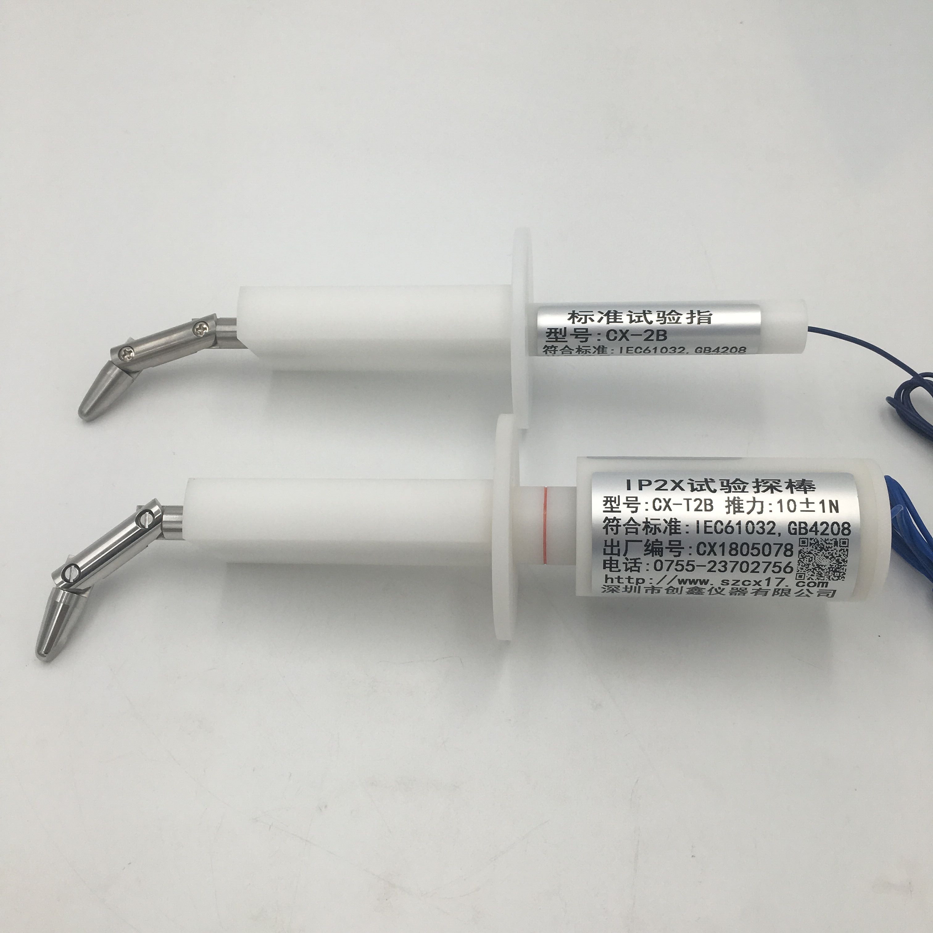 IEC61032标准试验指