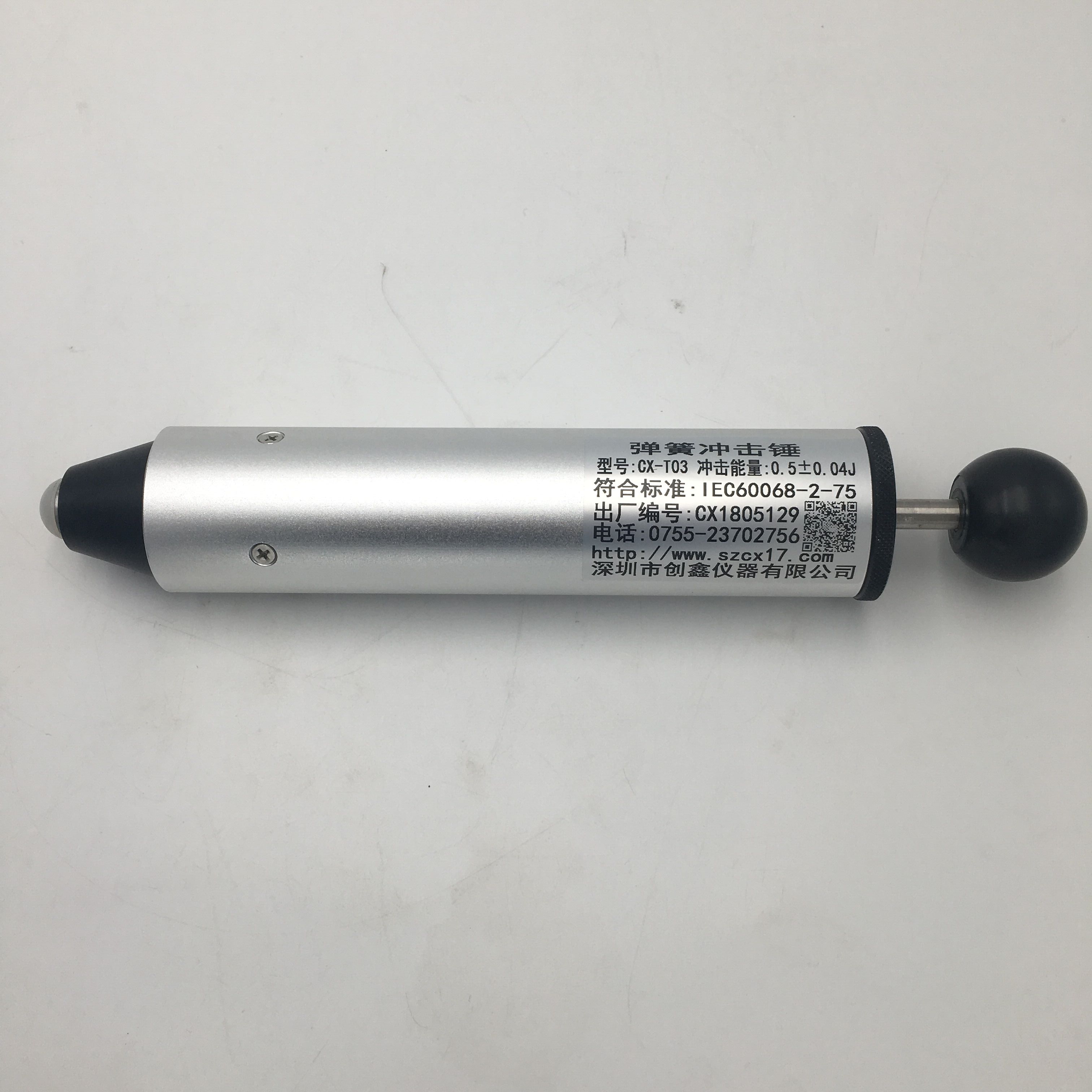 GB4706.1标准0.5J弹簧冲击器