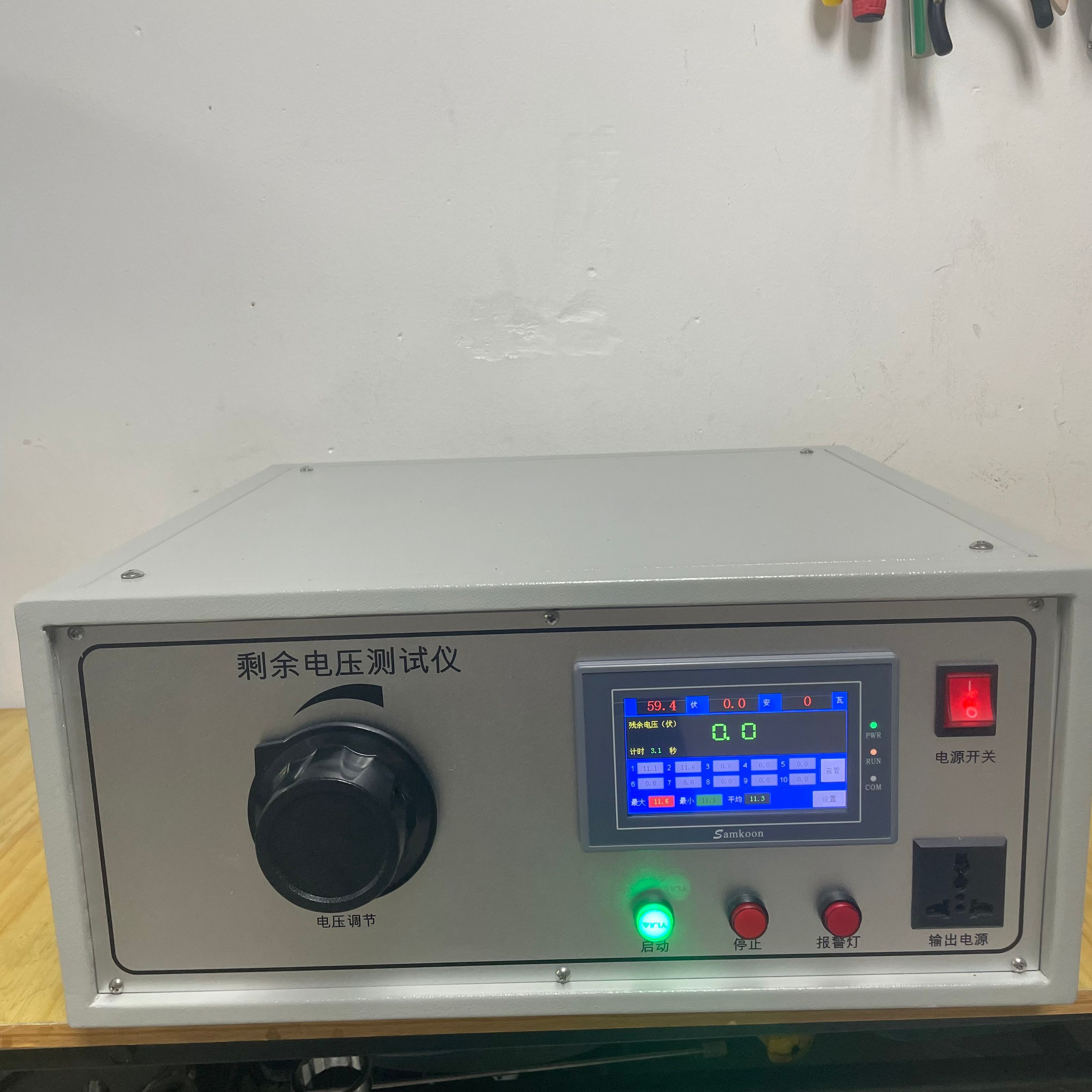 GB4706.1残余电压测试仪