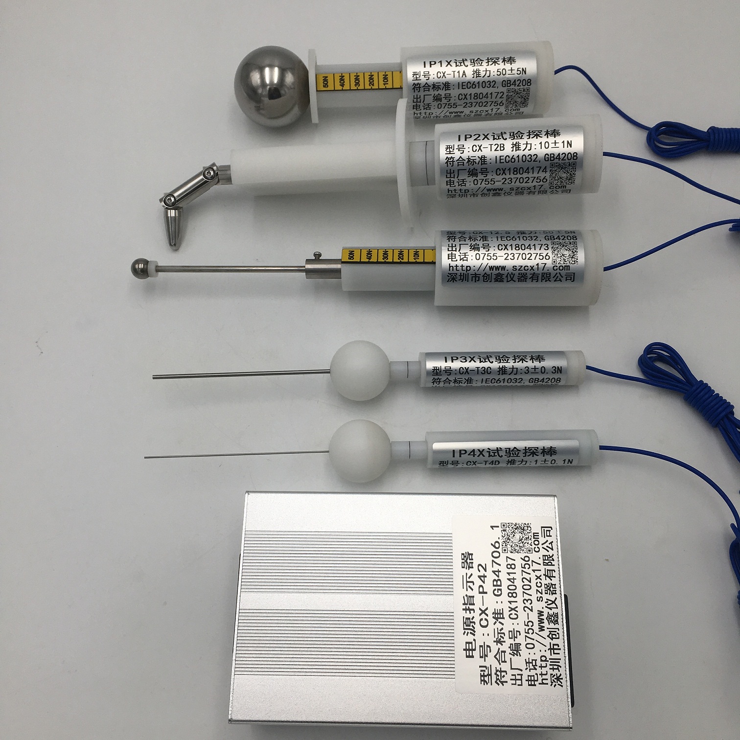 IEC60529标准外壳IP等级试验探棒