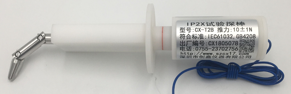 IPXXB标准试验指