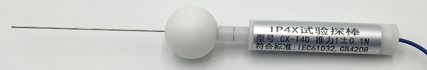 IEC60529标准IP4X防护试验探棒 IEC60529标准IP4X防护试验探棒