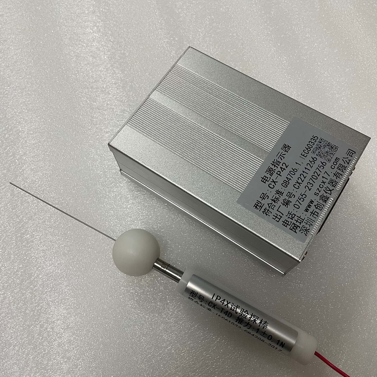 IPXXD防护等级试具