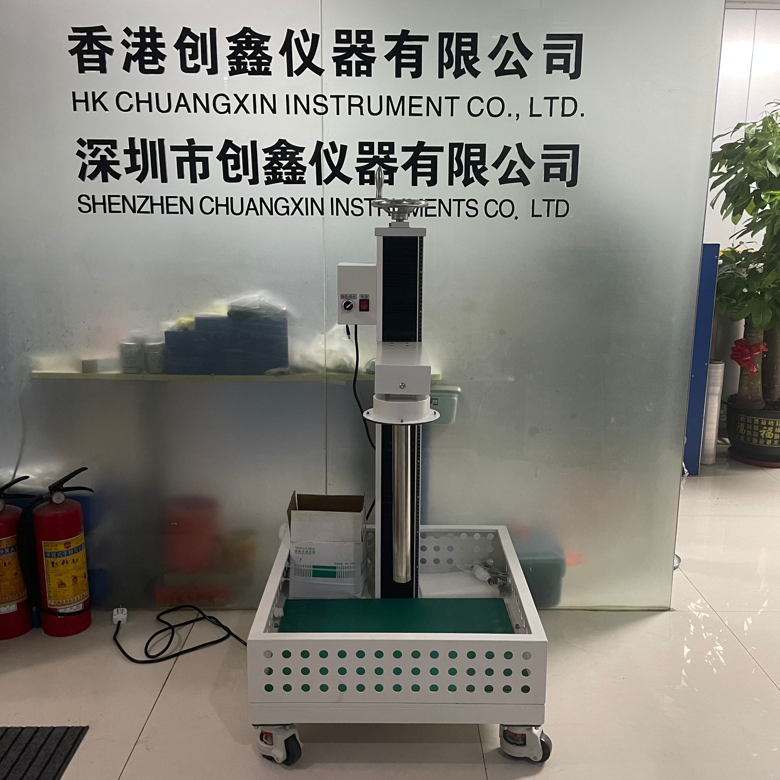 IK落球冲击试验装置