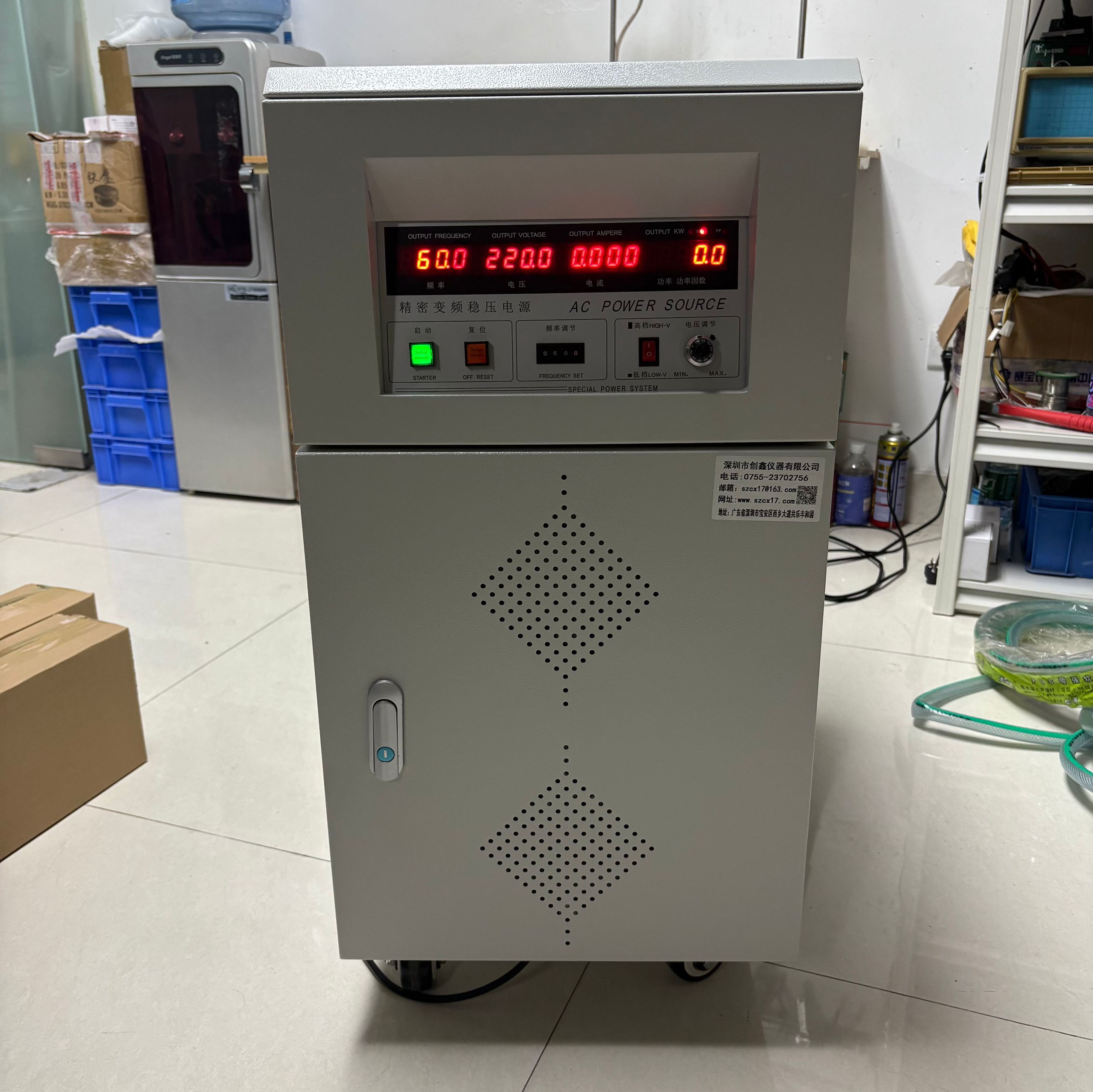 5KVA精密变频电源