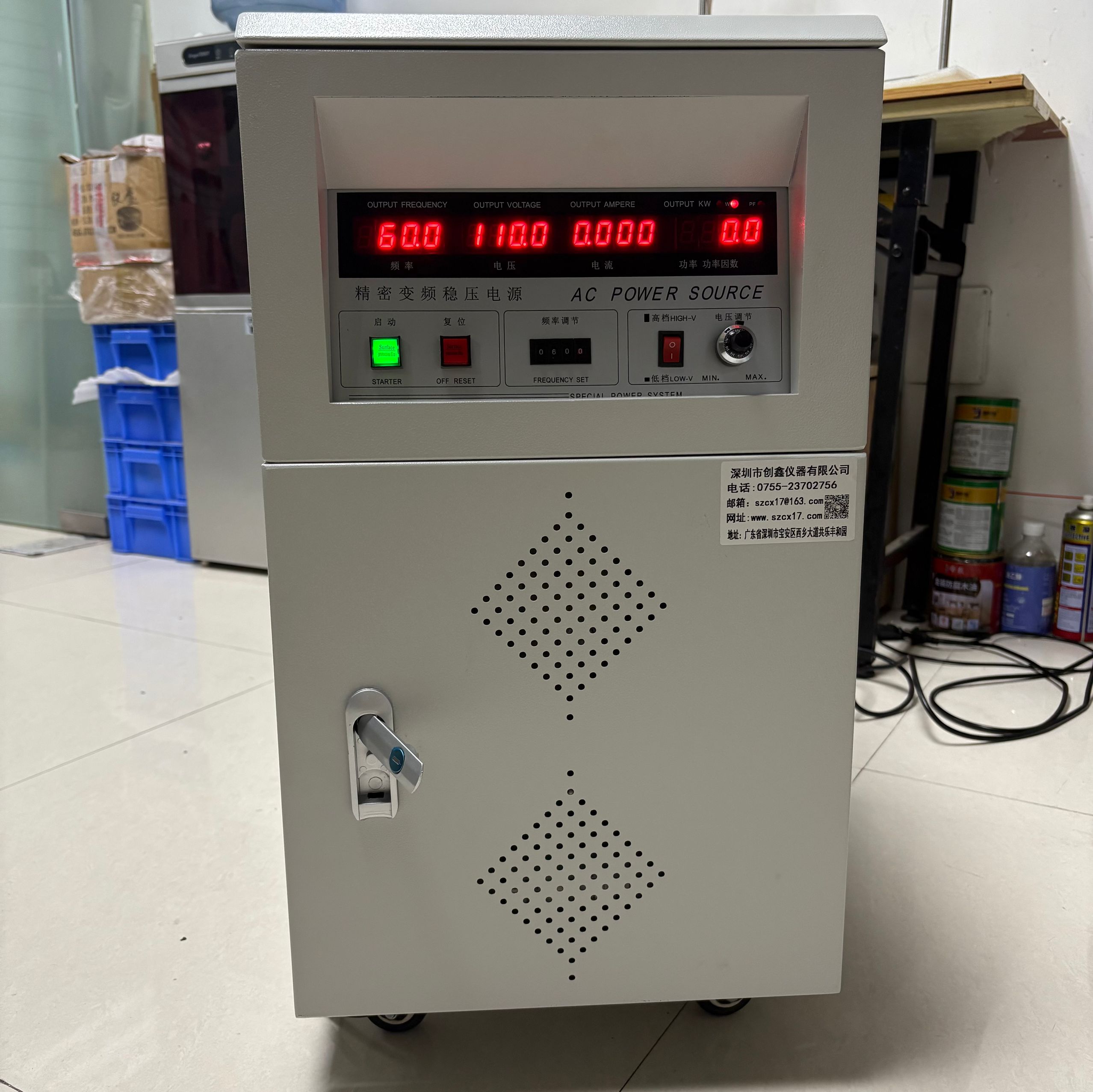 10KVA精密变频电源