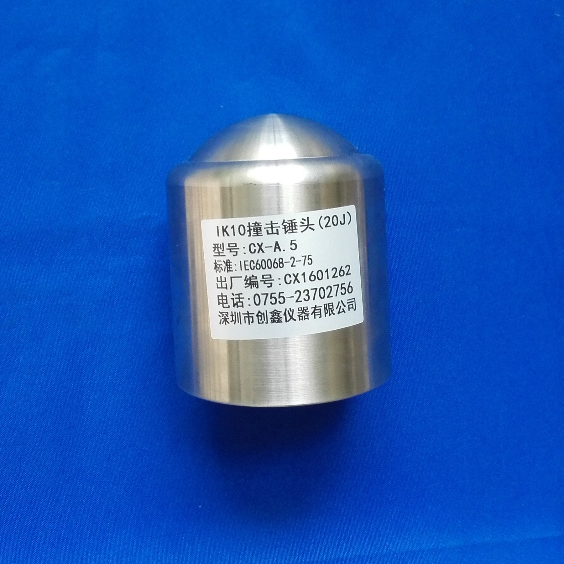 IK10冲击锤头