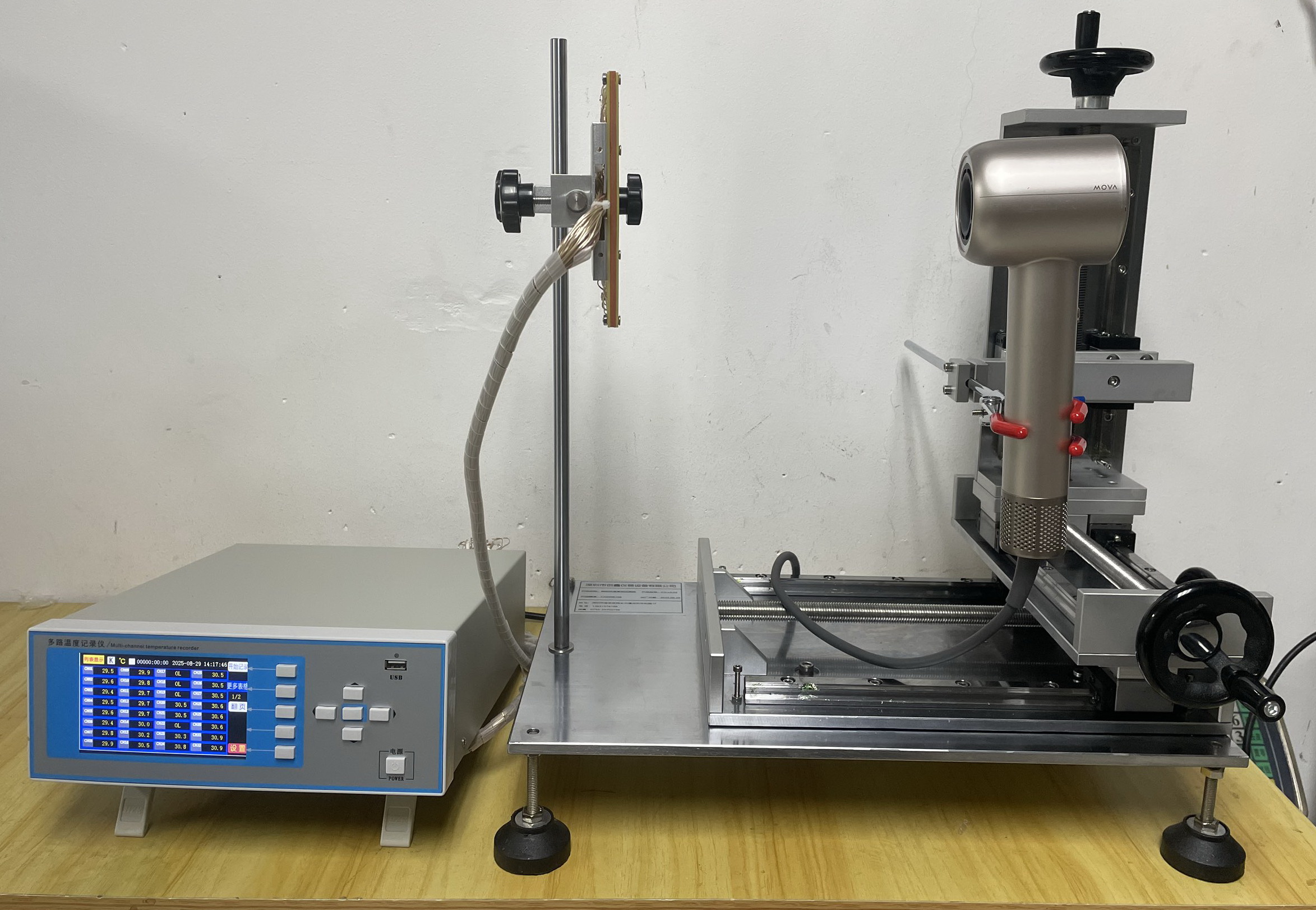 53点风筒温度测试系统
