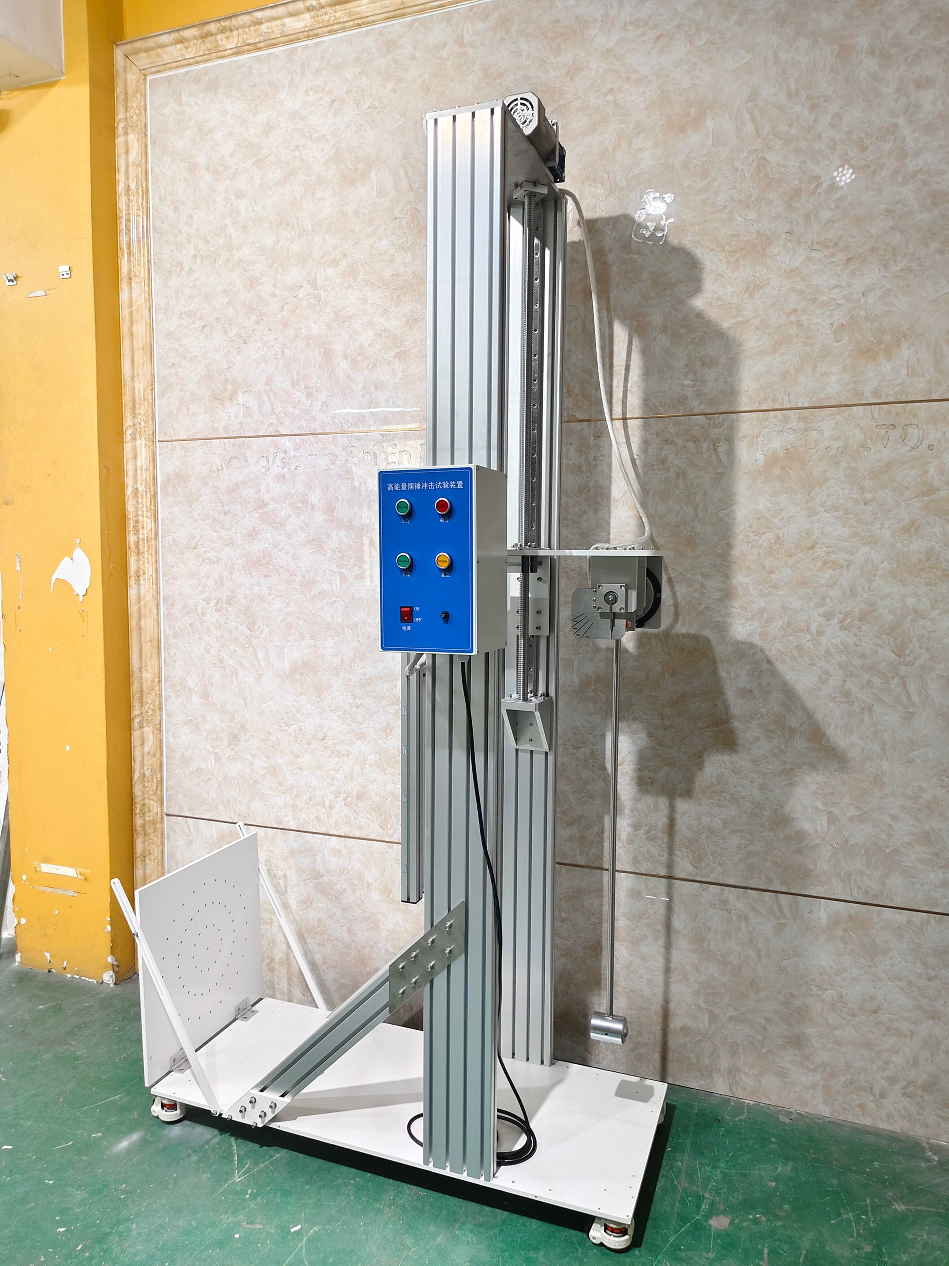 IK冲击试验装置