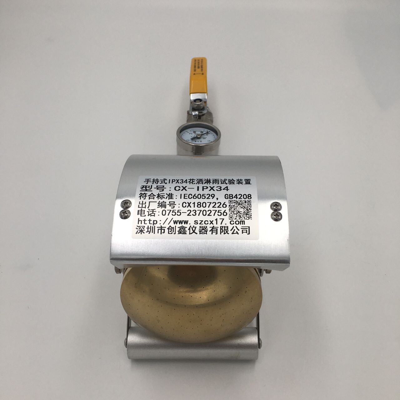 防溅水试验装置