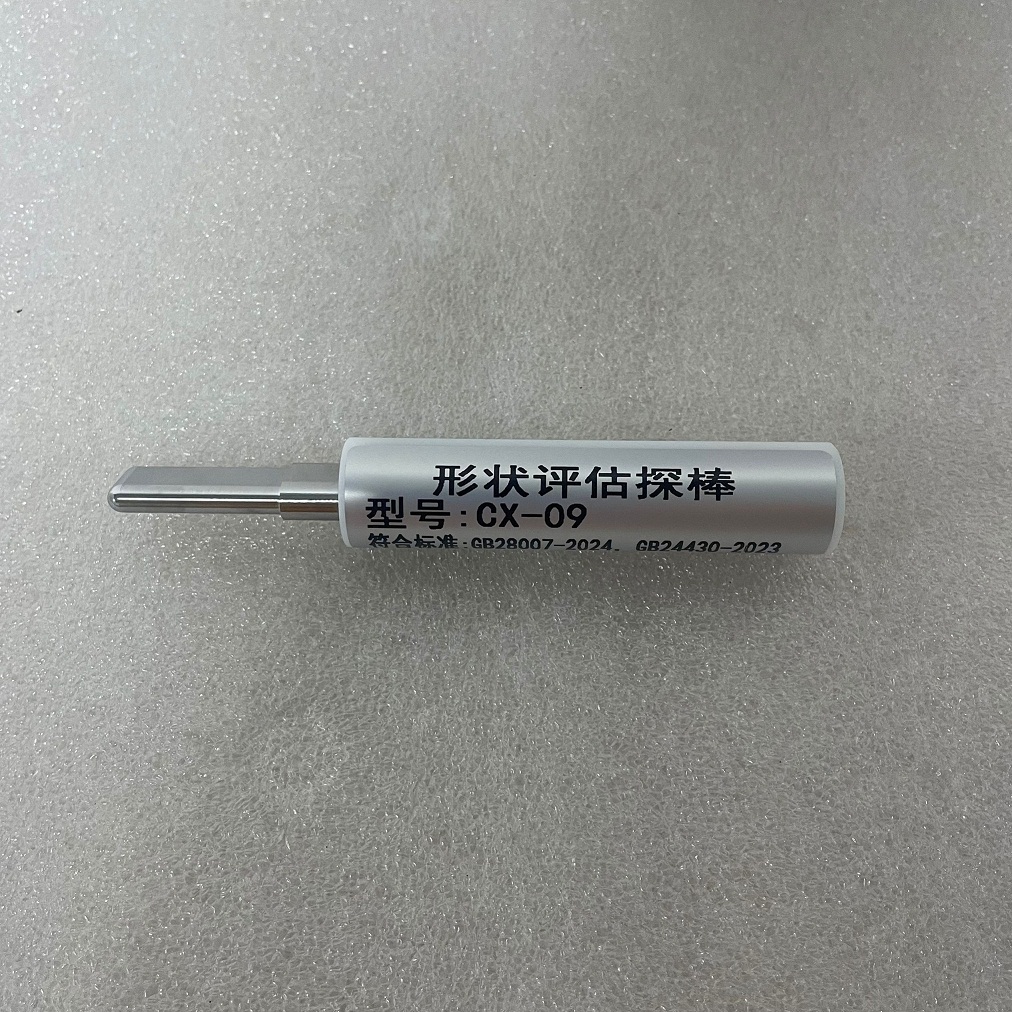 GB28007图9 形状评估探棒