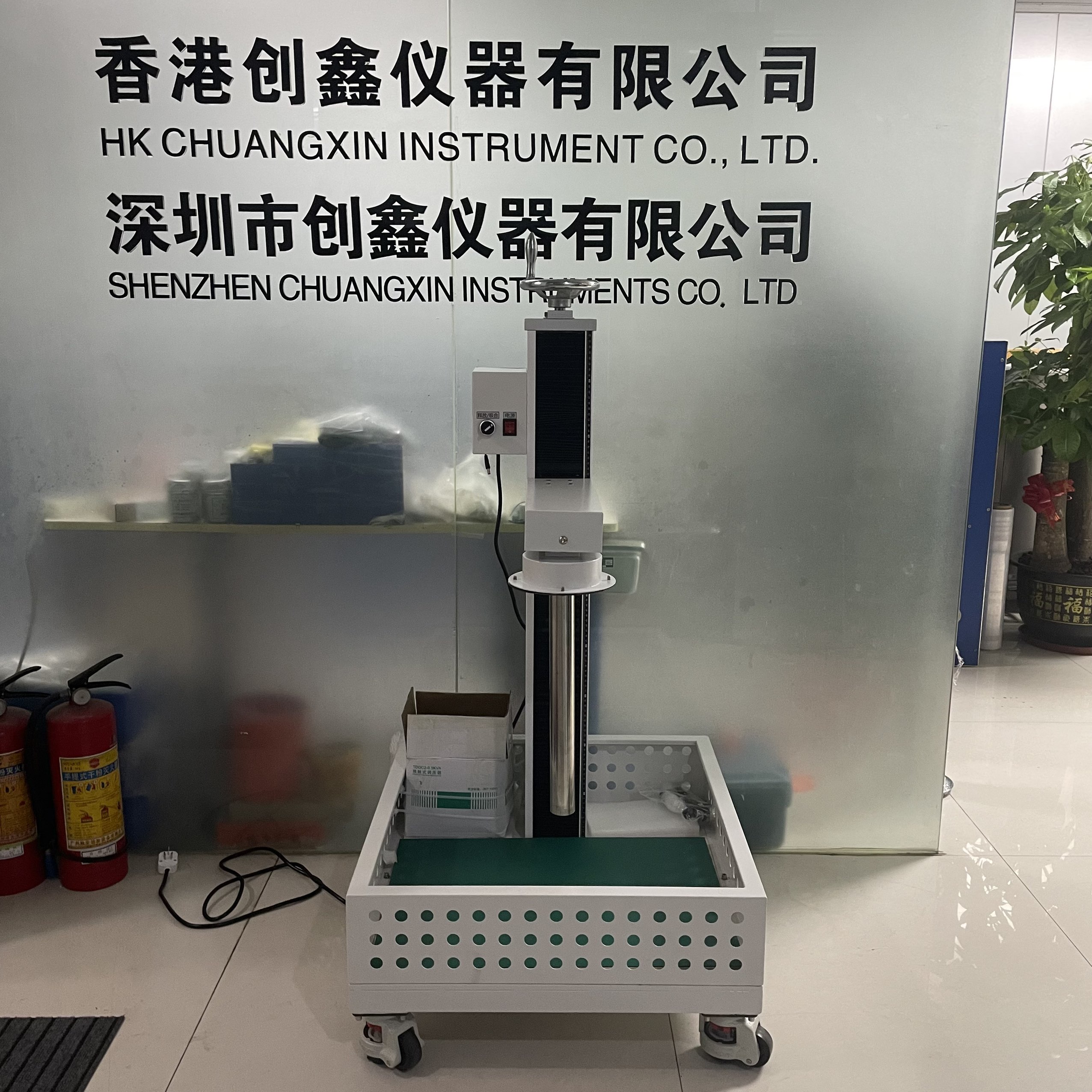 IK垂直冲击试验装置